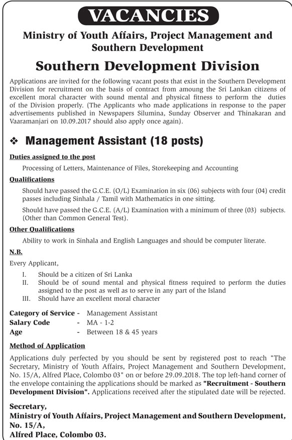 Management Assistant - Ministry of Youth Affairs, Project Management & Southern Development